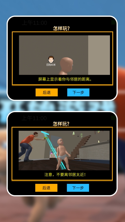 海绵宝宝大冒险水母困境中文版截图1