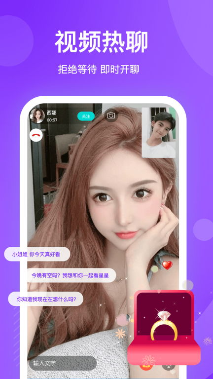 知味社区截图0