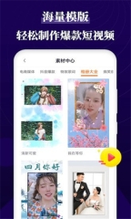 跟拍大师