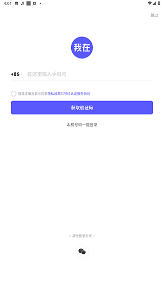我在Ai官方版