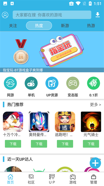 软天空2025新版