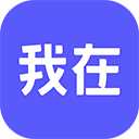 我在Ai官方版