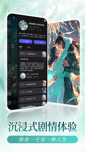 我在Ai官方版