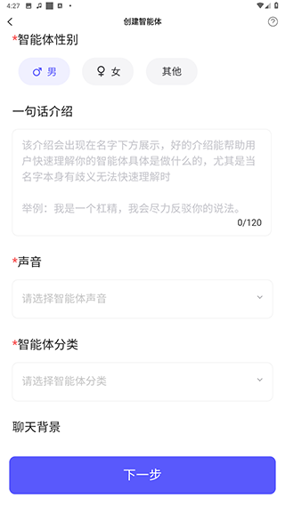 我在Ai官方版