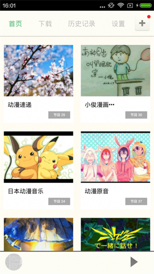 汗汗漫画app免费无广告版 第3张图片