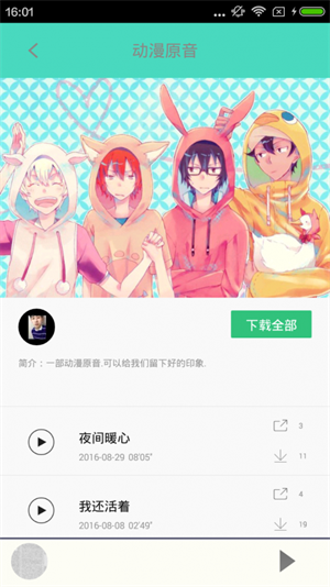 汗汗漫画截图0