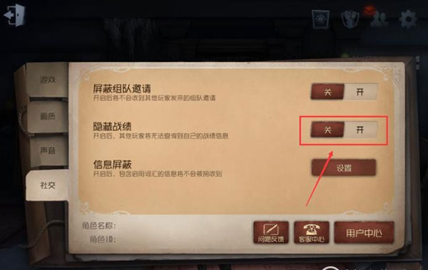 第五人格