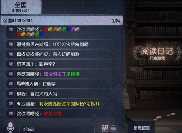 第五人格