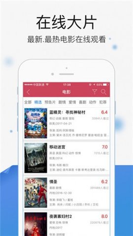 放放电影app截图0