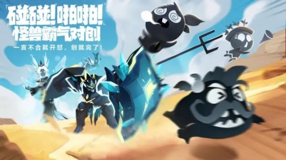 超进化物语