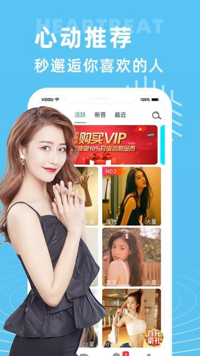 大象视频聊天交友免费版