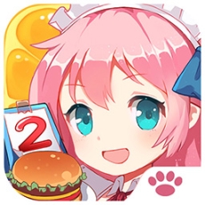 餐厅萌物语 v1.35.06 安卓版