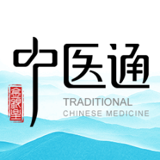 中医通手机
