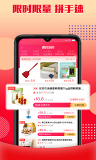 乐购优选截图1