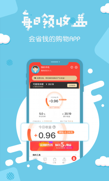 分享日记截图3