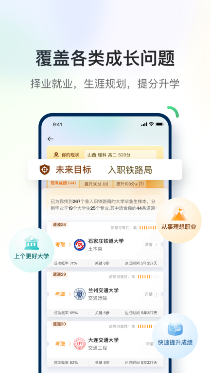 道道道人间道截图1