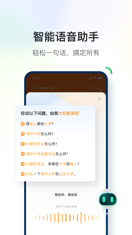 道道道人间道截图4
