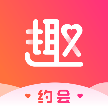 趣约会 v5.25.0 安卓版