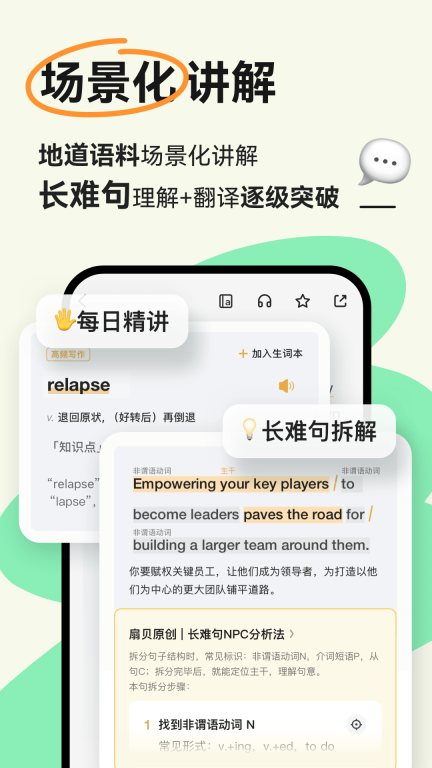 扇贝阅读无限试用 v4.4.2100 安卓版截图4