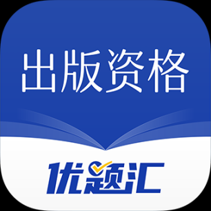 出版