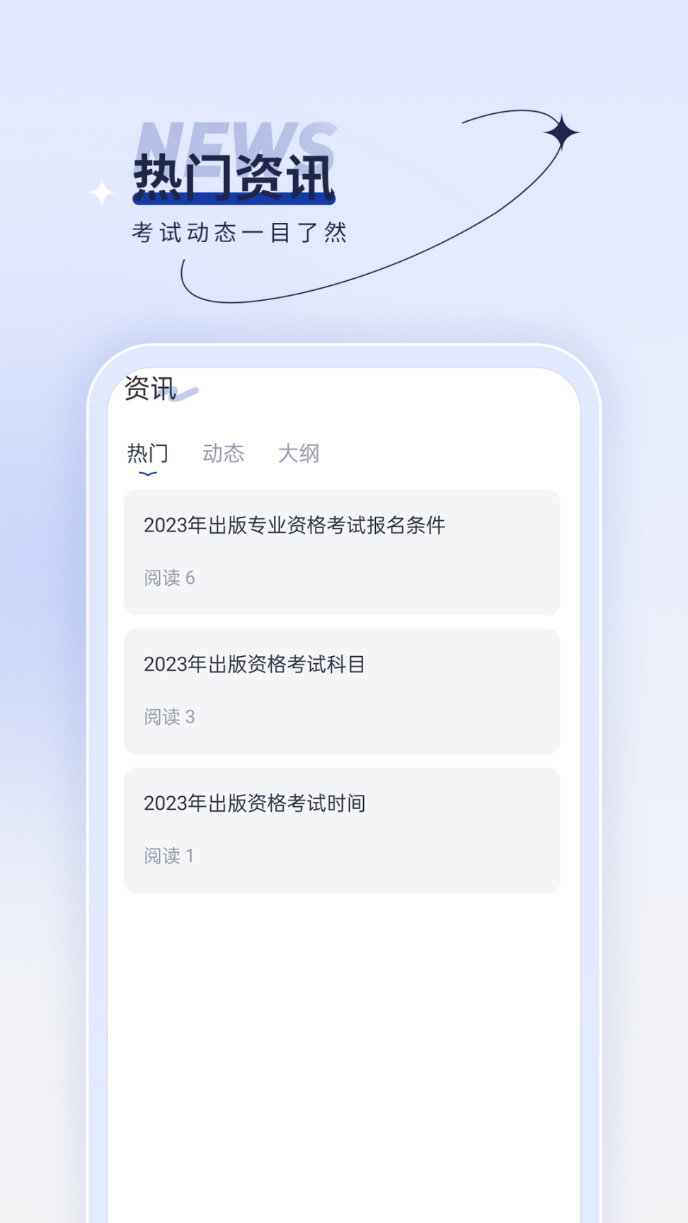 出版截图3