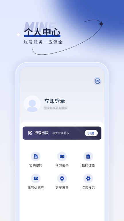 出版截图4