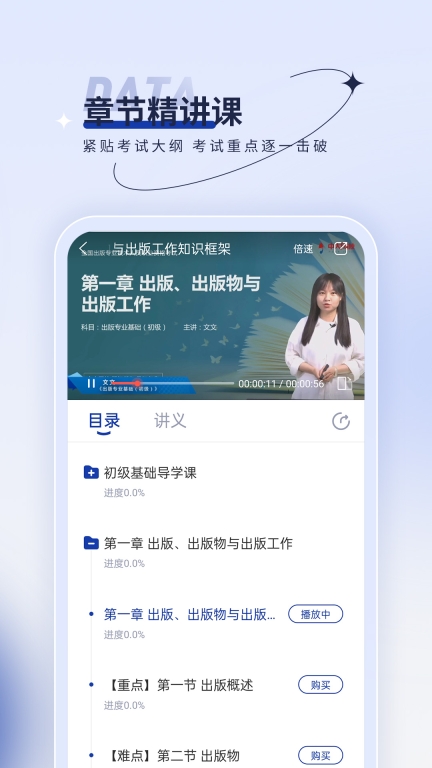 出版截图2