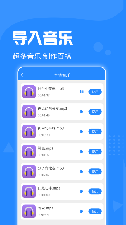 免费去水印神器免费版截图4