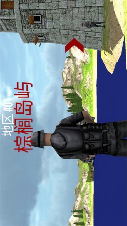 和平英雄射击生存