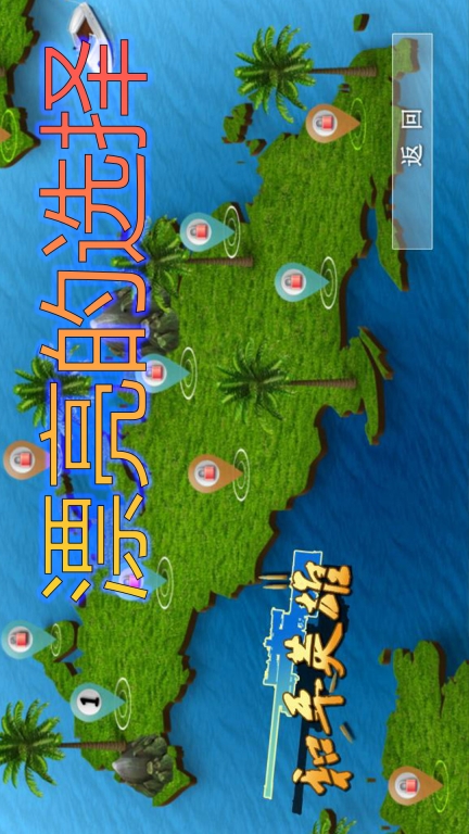 和平英雄射击生存截图1