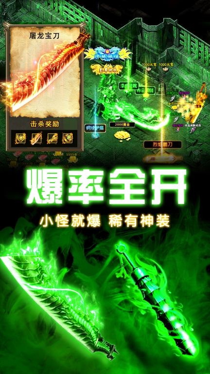 天芒之神2025最新版截图3