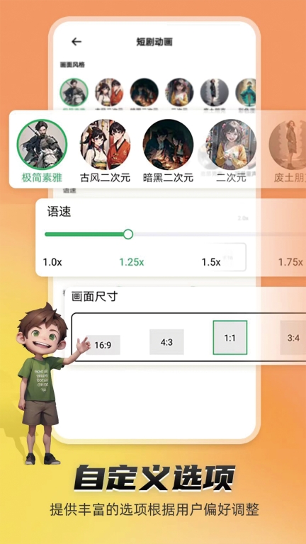 Undertale Bits and Pieces汉化自带键盘版截图1