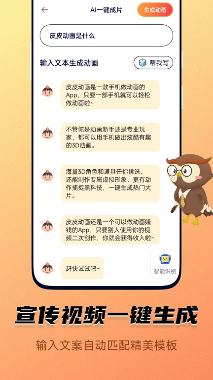 Undertale Bits and Pieces汉化自带键盘版截图4