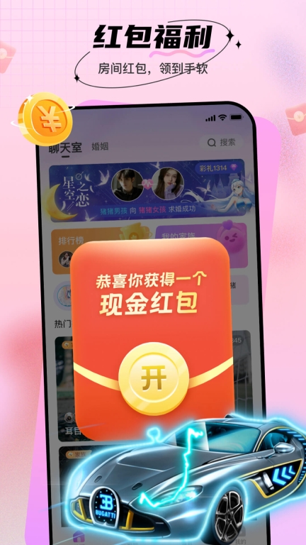 暖暖部落交友手机版