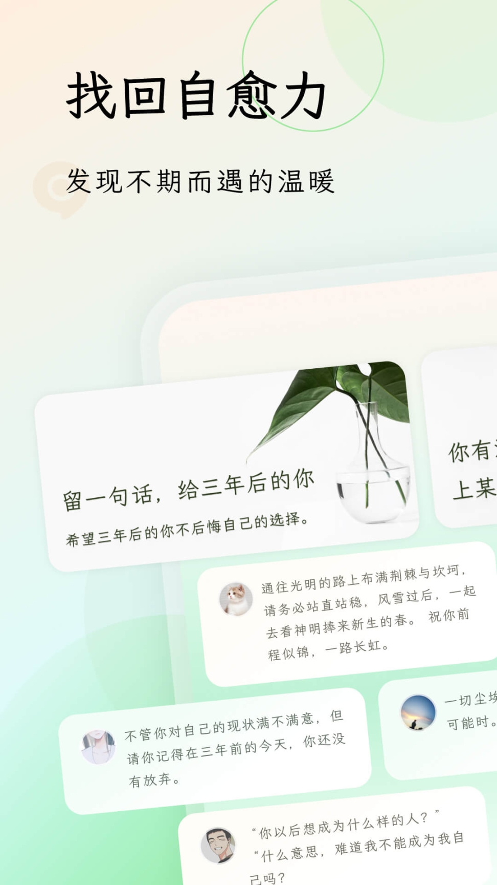 句读截图3