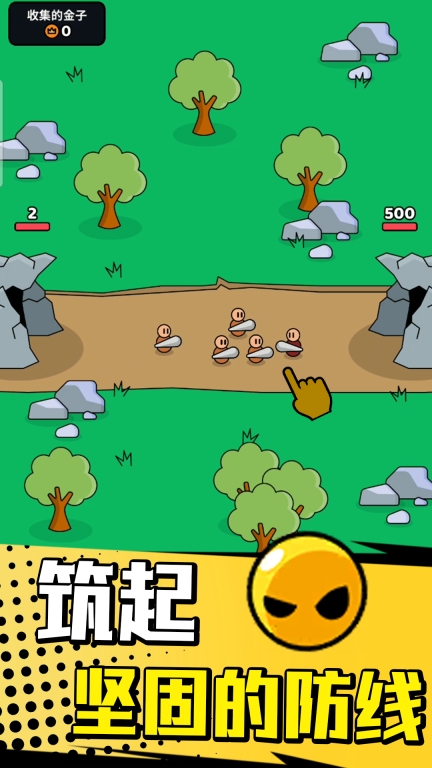 小小部落骑士最新版截图0