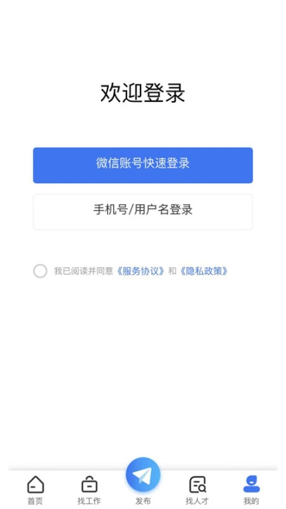 遵才网截图3