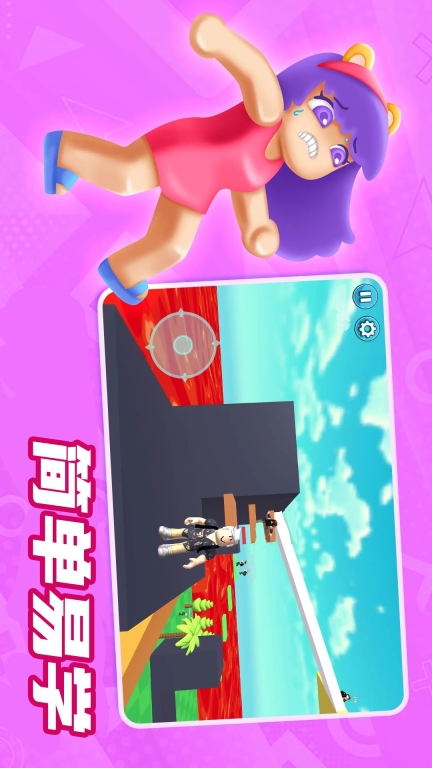 勇闯方块世界截图0