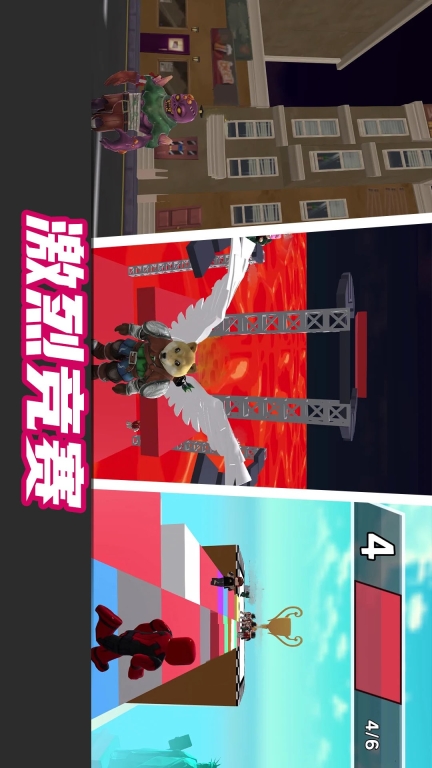 勇闯方块世界截图1