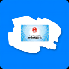 青海人社通最新版