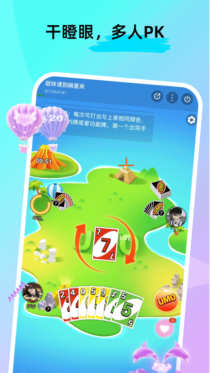 Forum Marketplace截图3