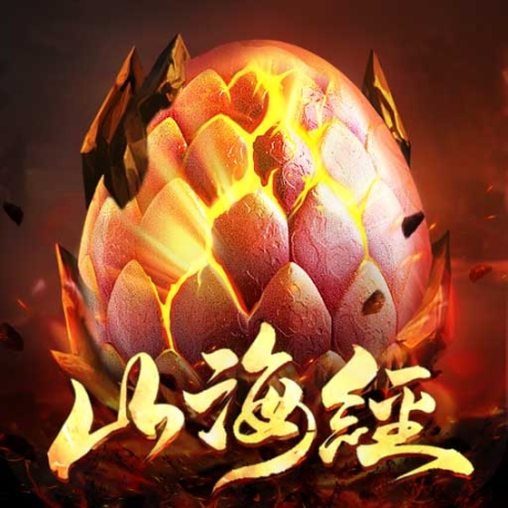 永恒仙域gm刷充版