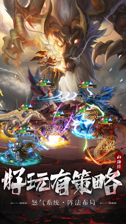 永恒仙域gm刷充版截图2