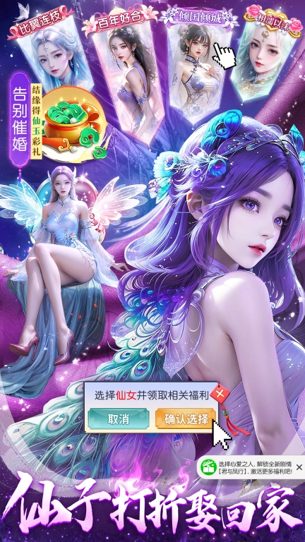 部落战联盟