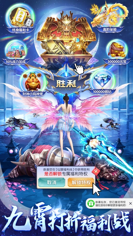 部落战联盟截图0