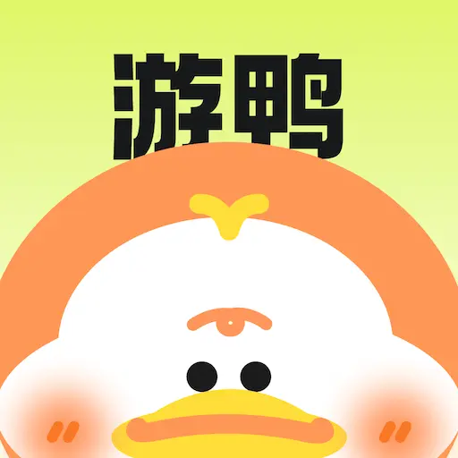 鸭盒子免费版