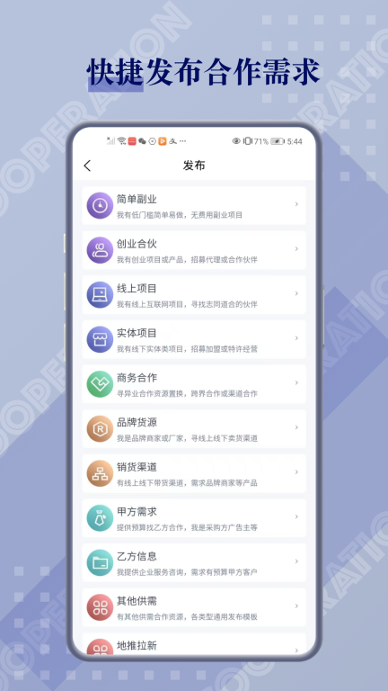 闲创无忧兼职手机版截图0