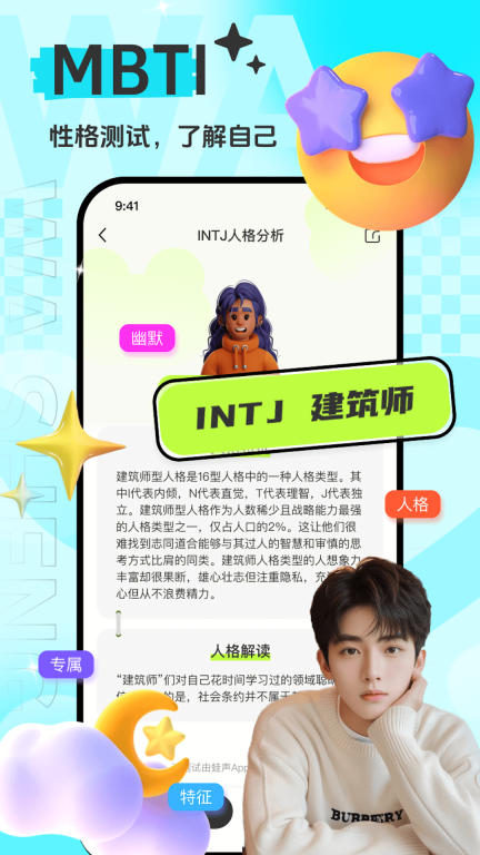 蛙声截图4