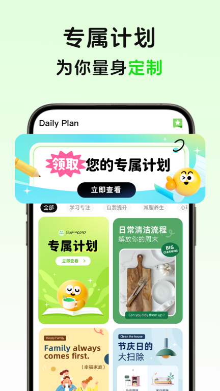 homegrown pet手机版截图0