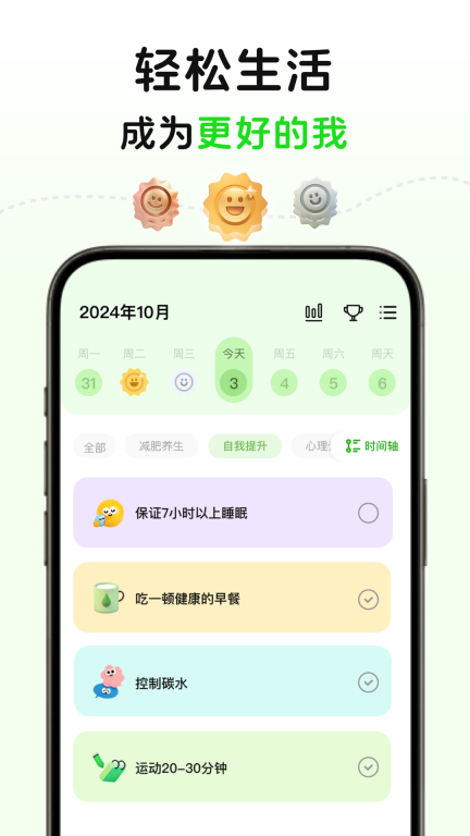 homegrown pet手机版截图1